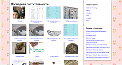 Desktop Screenshot of bugrenok.ru